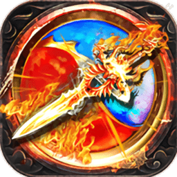 战神屠龙手机版游戏