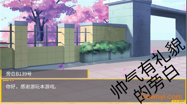 大小姐的枯燥一天游戏