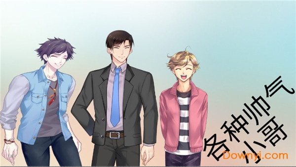 大小姐的枯燥一天最新版 v1.00.05 安卓版0