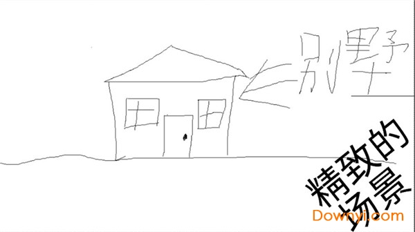 大小姐的枯燥一天最新版 v1.00.05 安卓版1