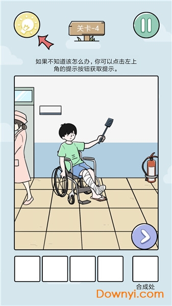 我心态崩了正式版 v1.0.1 安卓版0