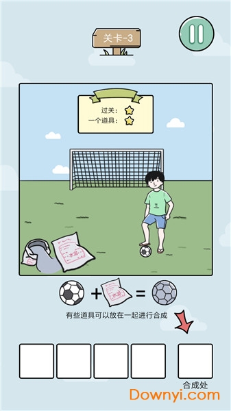 我心态崩了正式版 v1.0.1 安卓版1