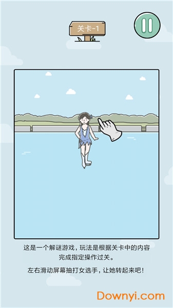 我心态崩了游戏 我心态崩了下载