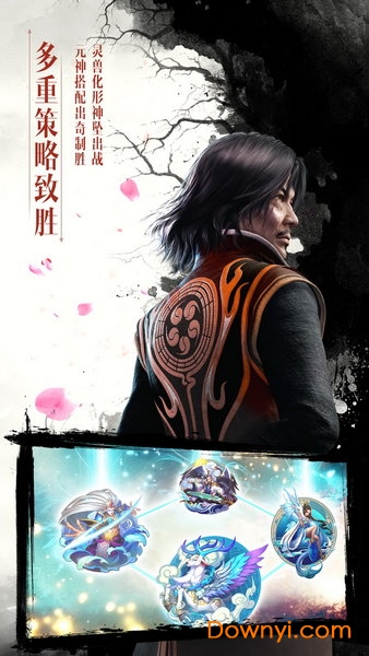 画江湖盟主侠岚篇游戏官方版 v1.4.29742 安卓版1