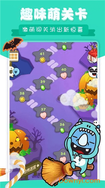 动物爱消除红包版2022 v1.0 安卓版1