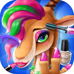 奇妙动物美妆秀手游客户端