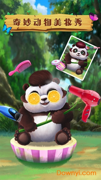 奇妙动物美妆秀手游客户端 v1.0.0 安卓最新版0