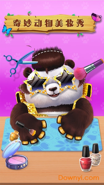 奇妙动物美妆秀手游客户端 奇妙动物美妆秀官方游戏