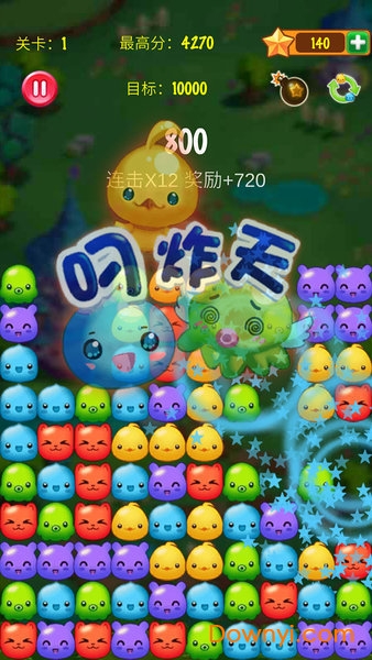 萌宠消消乐红包版游戏 v1.0.0 安卓最新版1