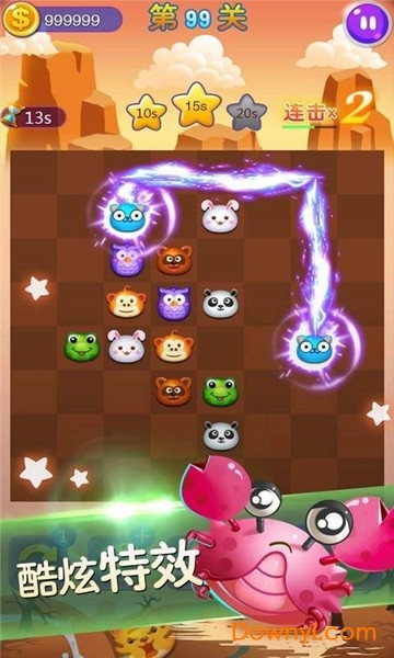 开心连连看领红包 v1.6.4 安卓版1