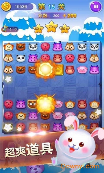 开心连连看领红包 v1.6.4 安卓版2