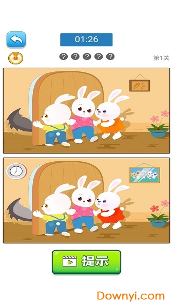 快来找茬脑力大乱斗