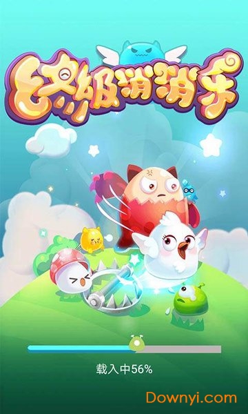 终极消消乐手游 v1.0 安卓版1