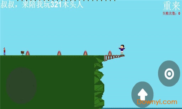 我要下河最新版 v1.0.1 安卓版0