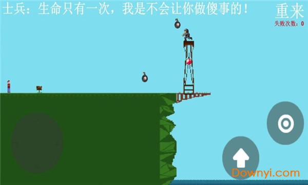 我要下河最新版 v1.0.1 安卓版2