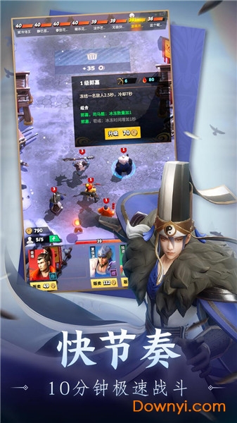 战三国八阵奇谋游戏 v1.708.0.50 安卓正式版2