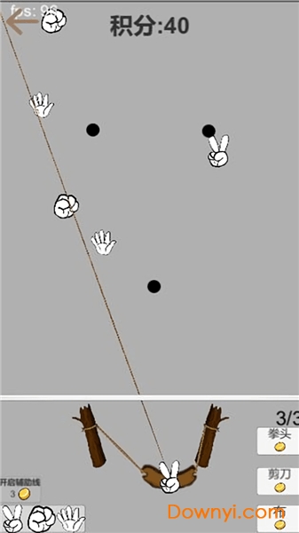 剪刀石头布手指游戏 v1.0 安卓版0