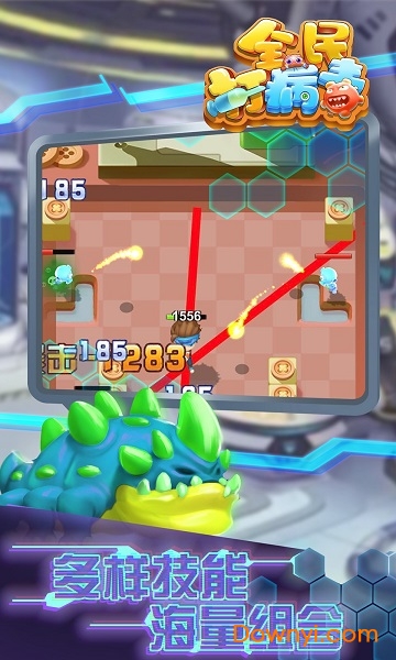 全民打病毒官方版 v1.0.0 安卓版0