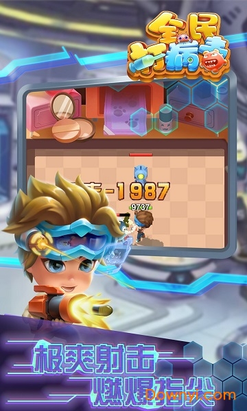 全民打病毒官方版 v1.0.0 安卓版2