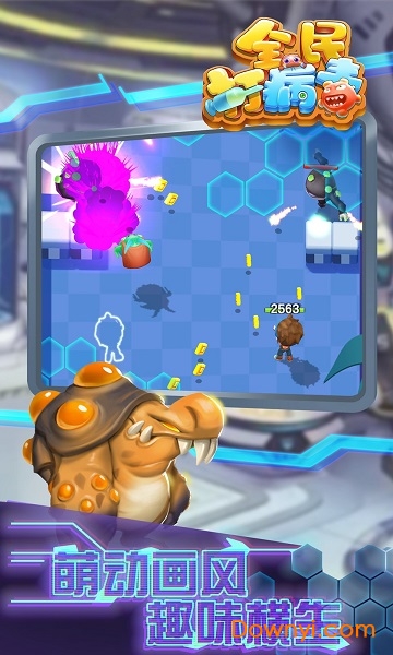 全民打病毒游戏 全民打病毒手游