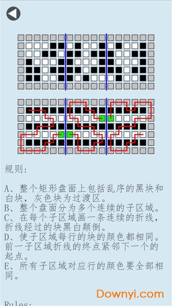 三人游超级大脑挑战官方游戏 v1.1 安卓最新版0