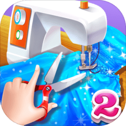 公主时尚裁缝店2游戏客户端