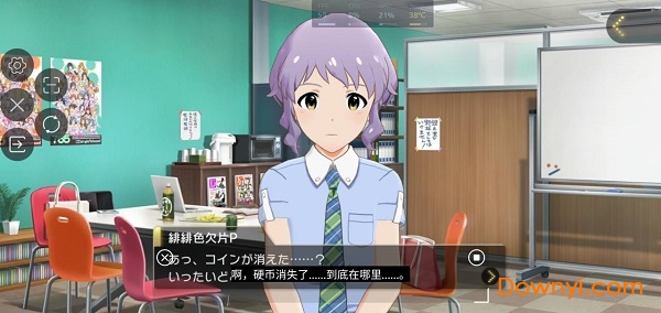 Yuka鱼卡手机悬浮窗翻译器 v1.0.1 安卓版0