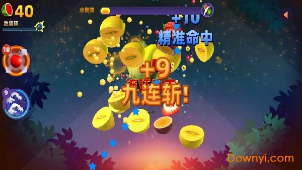 极速切水果最新版 极速切水果手机版