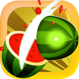 极速切水果手机版下载