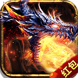 超变私服传奇一刀999999级版