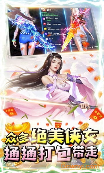 晶铁之门盛大游戏