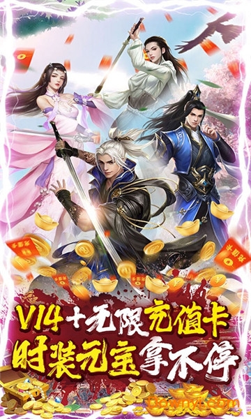 晶铁之门手游盛大版客户端 v1.0 安卓最新版0