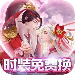 剑舞龙城3D手游