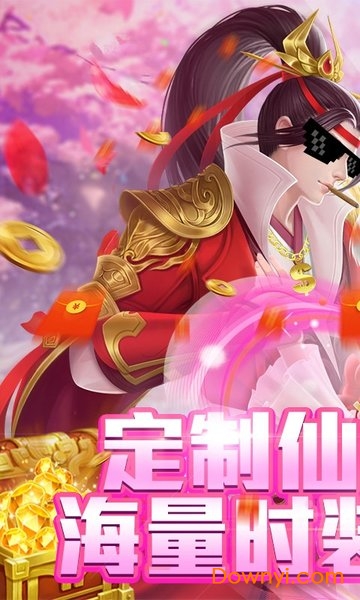 剑舞龙城3D手游 v1.70.0 安卓版0