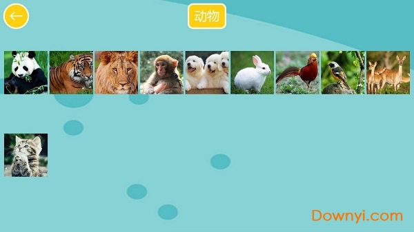 天天开心拼图官方版 v1.3.5 安卓版0