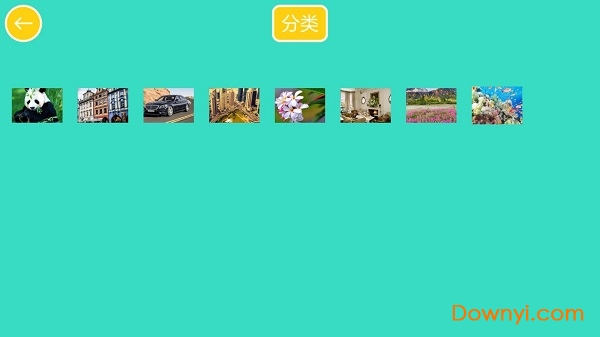 天天开心拼图官方版 v1.3.5 安卓版1