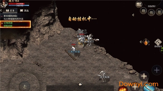 热血私服红包版