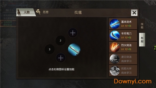 热血私服红包版 v3.0 安卓版2