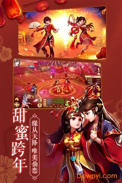 狂暴剑仙游戏正式版 v1.3.3 安卓版2