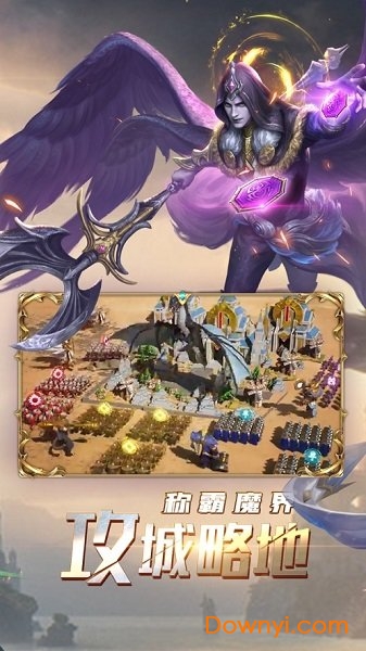 龙之黎明消除手游 v1.0 安卓版1