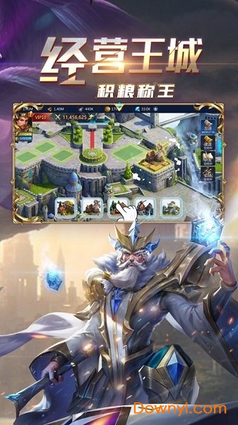 龙之黎明消除手游 v1.0 安卓版2