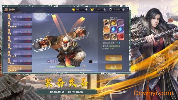 东宫传手游官方版 v1.3.3 安卓最新版0