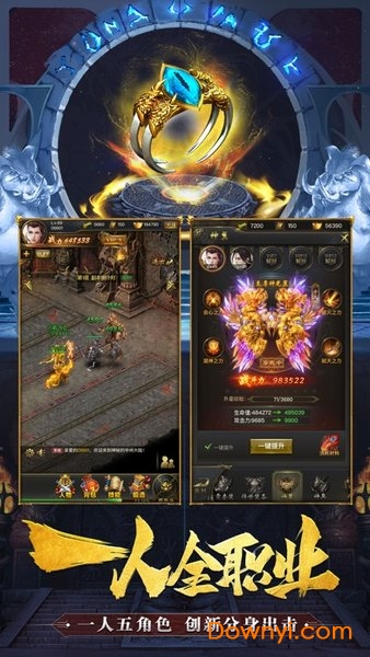 热血怀旧版客户端 v3.0 安卓最新版1