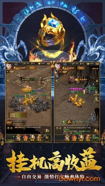 热血怀旧版客户端 v3.0 安卓最新版2