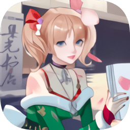 明星养成日记官方版