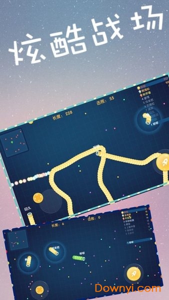 荣耀贪吃蛇游戏 v1.0 安卓版 0