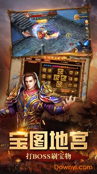 末日之光传奇手游游戏fan渠道版 v1.0.0 安卓官方版0