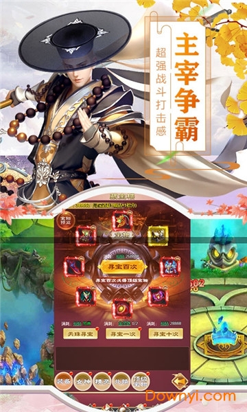 命运守护战歌正式版 v1.0.0 安卓版0