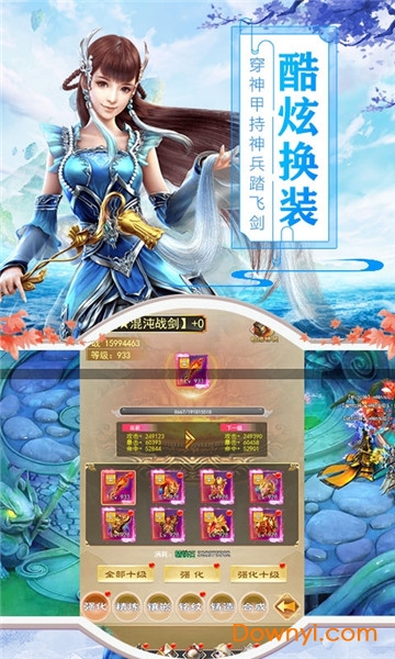 命运守护战歌正式版 v1.0.0 安卓版2