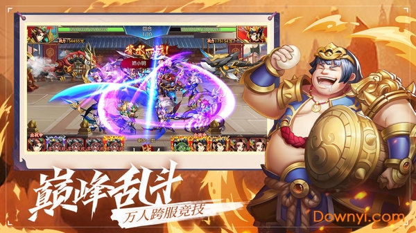 龙状元OL果盘游戏 v1.0.0 安卓最新版2